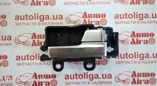 Ручка передньої двері внутрішня права 1501942 FORD