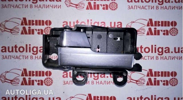 Ручка передньої двері внутрішня ліва 1501943 FORD