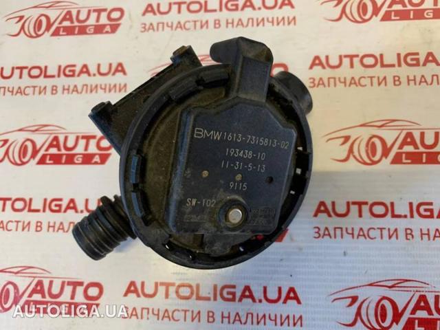 Система управління парами палива 16137333302 BMW