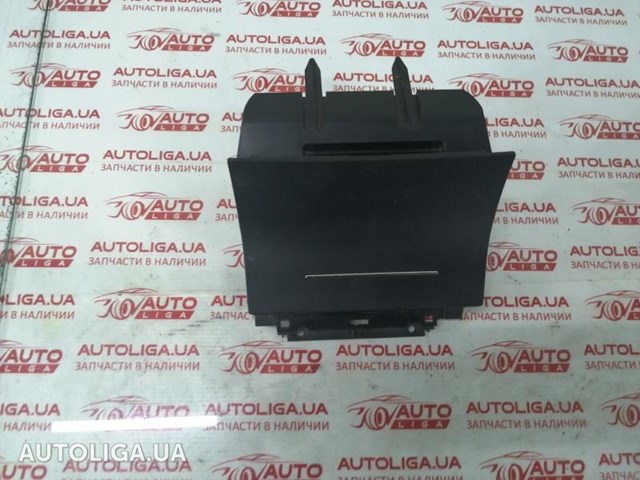 Попільничка 1Z1863077A VAG