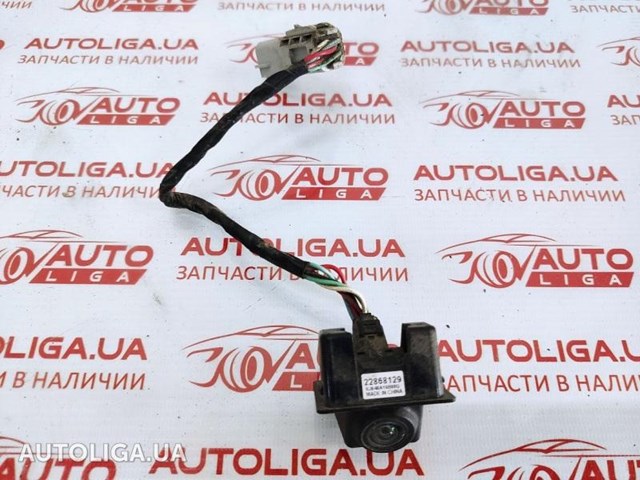 Камера системи забезпечення видимості 22868129 GM
