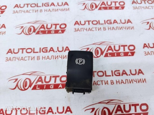 Кнопка електромеханічного гальма стоянки 22894663 GM