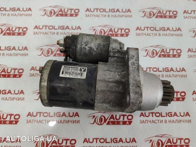 Стартер 233003TA0C NISSAN