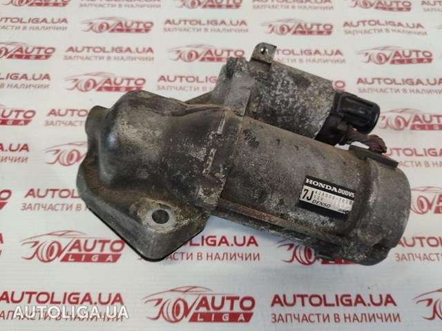 Стартер двигуна 31200RK1A71 HONDA