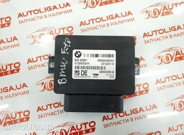 БУ електромеханічного гальма стоянки 34436863800 BMW