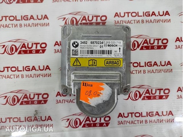 Модуль керування (ЕБУ) повним приводом 34526870234 BMW