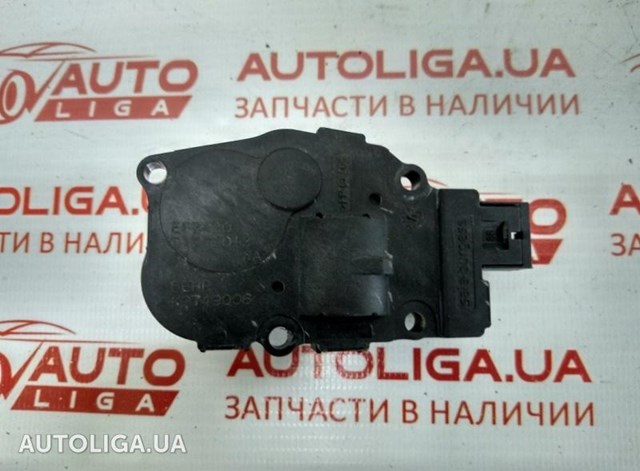 Двигун заслінки печі 412650750 BMW