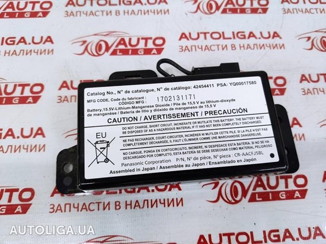 Блок управління комфорту 42454411 GM