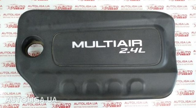 Екран двигуна 4627875AH CHRYSLER