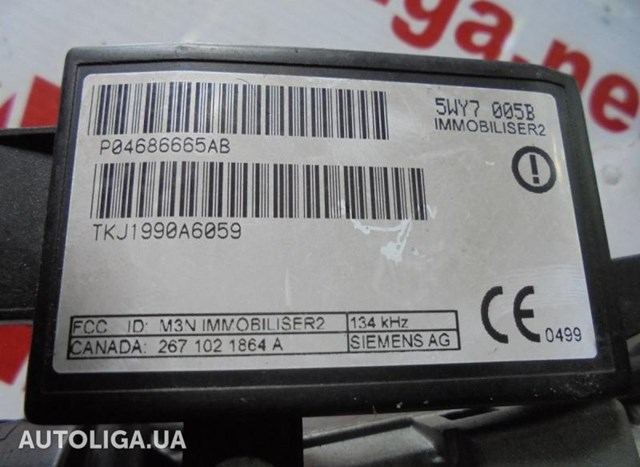 Антена / кільце іммобілайзера 4686665AA CHRYSLER
