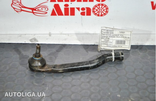 Наконечник рульової тяги, зовнішній 48520AX600 NISSAN