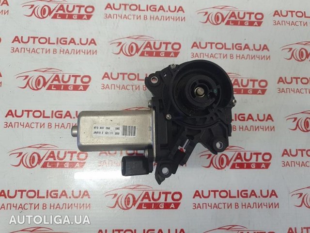 Мотор-привід відкр/закр. замка двері, задньої, лівої 4F0837059 VAG