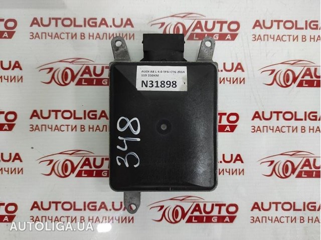 Датчик контролю мертвої зони, задній 4H0907566F VAG