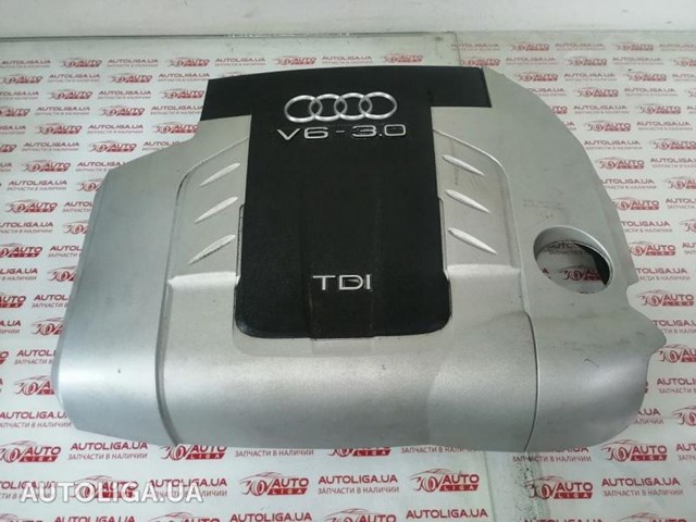 Кришка двигуна декоративна 4L0103925B VAG