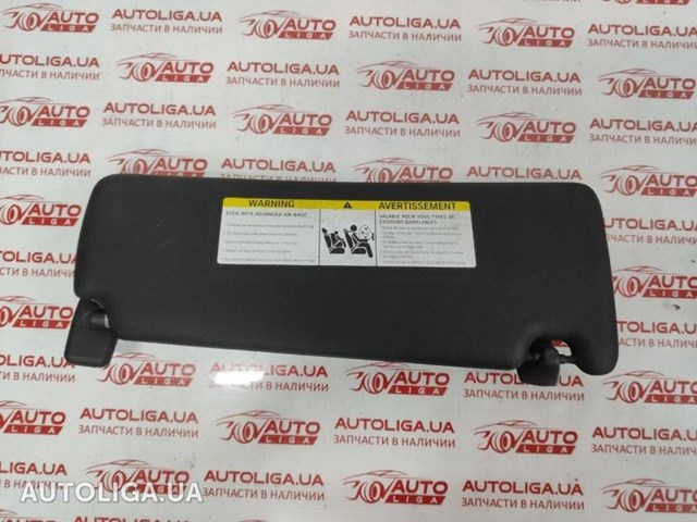 Козирок сонцезахисний 51167313611 BMW