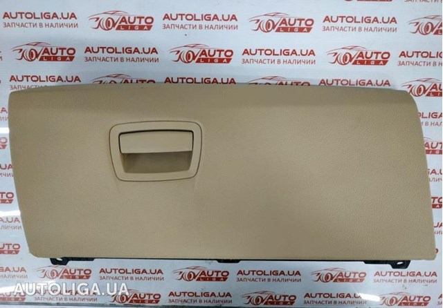 Ящик для предметів догляду 51169205976 BMW