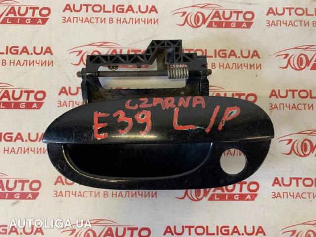 Ручка передньої двері зовнішня ліва 51218245461 BMW
