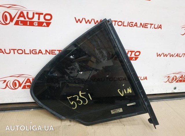 Скло-кватирка двері, задній, правій 51357311246 BMW