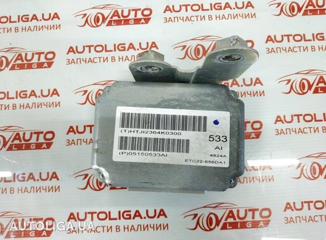 ЕБУ АКПП 5150533AI CHRYSLER