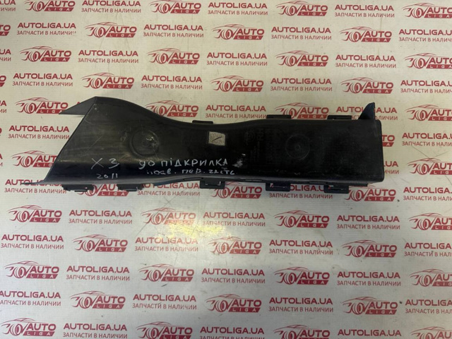 Повітропровід гальмівного диска, правий 51747210486 BMW