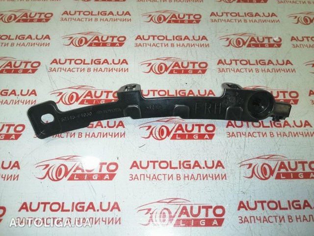 Кронштейн бампера переднього, зовнішній правий 52145F4030 TOYOTA