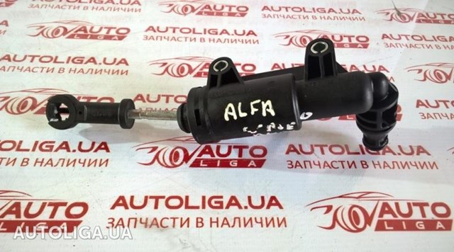 Циліндр зчеплення 55200754 FIAT