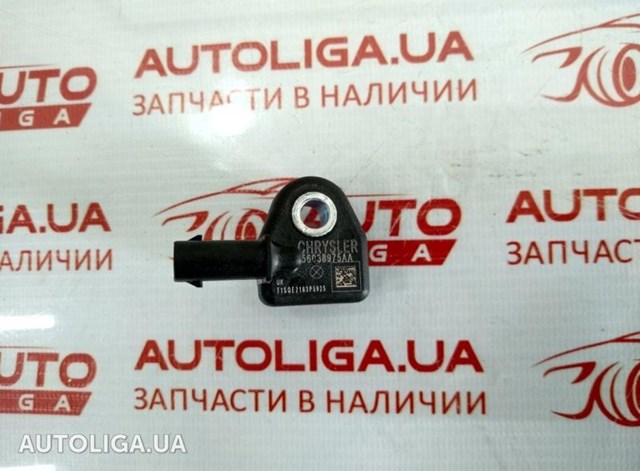 Датчик Ейрбег передній 56038975AA CHRYSLER
