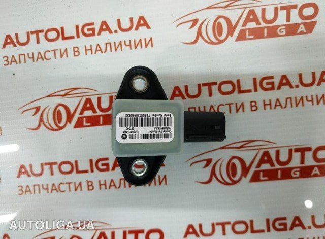 Датчик Ейрбег передній 56038976AA CHRYSLER