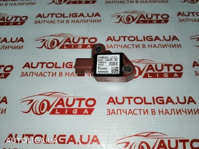 Датчик AIRBAG передній 5H2Z14B345BA LAND ROVER