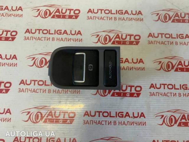 Клавіша електромеханічного гальма стоянки 5N0927225 VAG