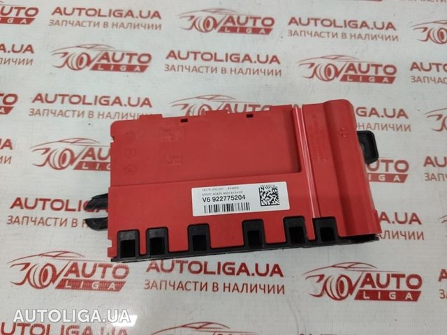 Коробка запобіжників 61149227752 BMW