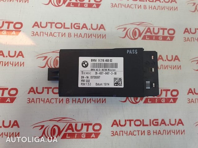 Модуль управління (ЕБУ) переднього сидіння 61359216468 BMW