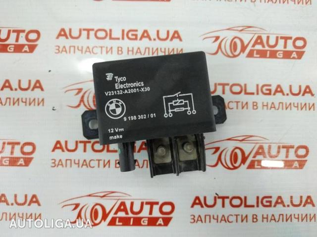 Реле покажчиків поворотів 61369198302 BMW