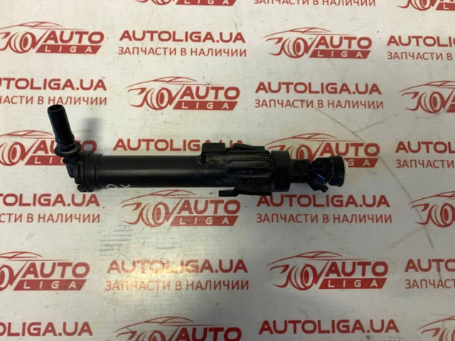 Форсунка омивача фари передньої, лівої 61677275657 BMW