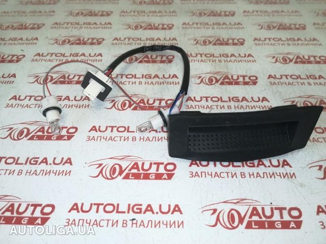 Кнопка приводу замка 3/5 дверей (ляди) / кришки багажника 6240398 OPEL