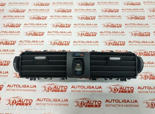 Решітка повітропровода 64229218552 BMW