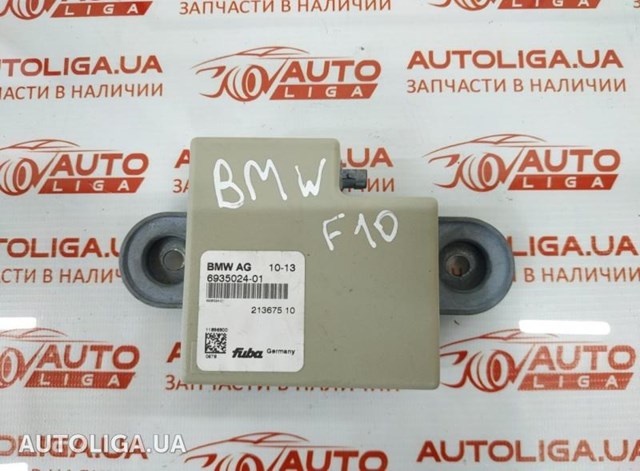 Підсилювач сигналу антени 65206935024 BMW