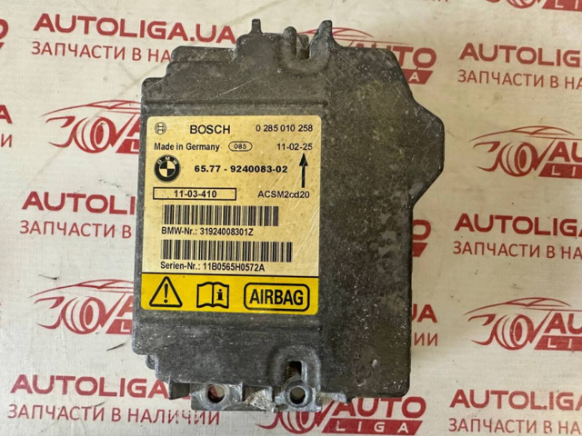 Блок управління airbag 65779240083 BMW