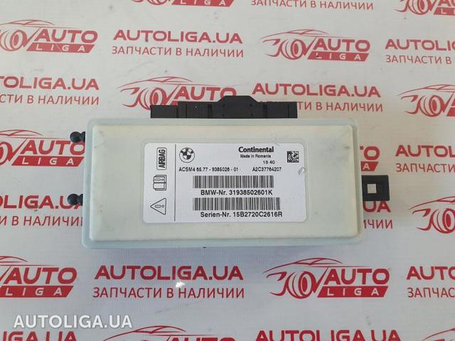 Модуль-процесор керування подушки безпеки 65779319493 BMW