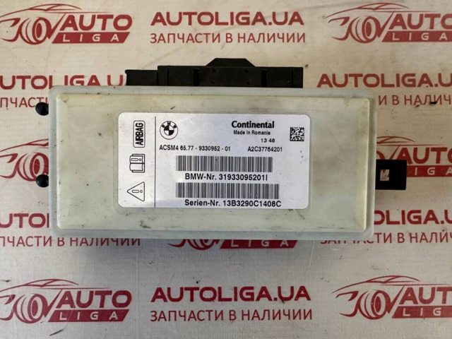 Модуль-процесор управління подушки безпеки 65779330952 BMW