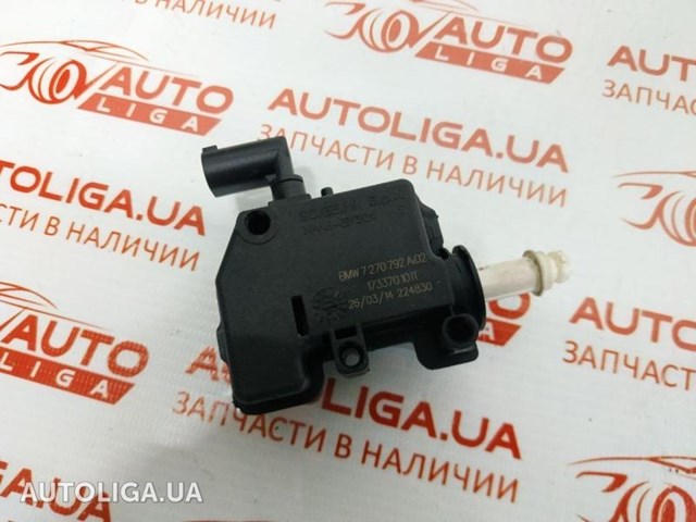 Замок відкривання лючка бензобаку 67117270792 BMW