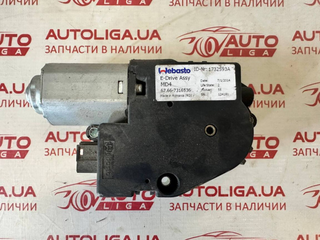 Двигун приводу люка 67617316536 BMW