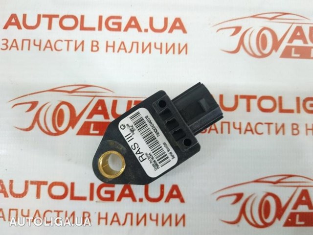 Датчик AIRBAG передній 68056162AA CHRYSLER