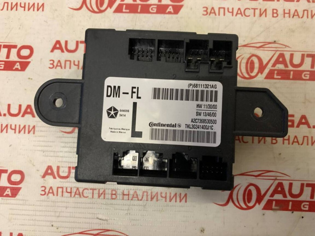Блок комфорту передніх дверей 68111321AG CHRYSLER