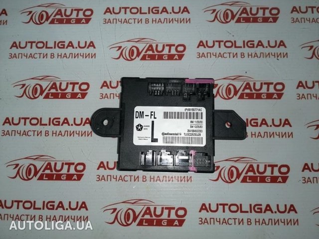 Блок комфорту передніх дверей 68155771AC CHRYSLER