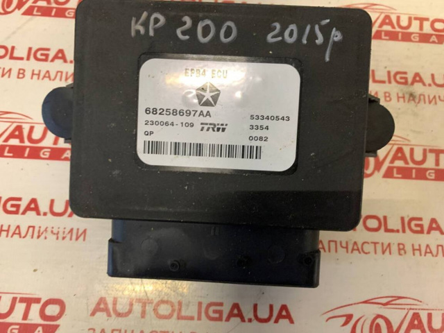 БУ електромеханічного гальма стоянки 68258697AA CHRYSLER