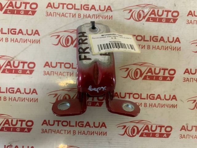 Завіса дверей передніх правих 793202V000 HYUNDAI