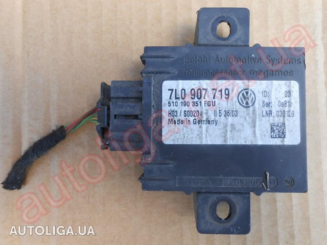 Блок керування (ЕБУ) сигналізацією 7L0907719 VAG