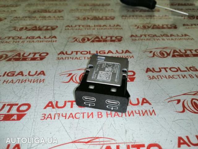 USB-розгалужувач 84108711938 BMW