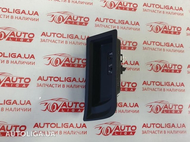 Блок керування мультимедійний 84109229246 BMW